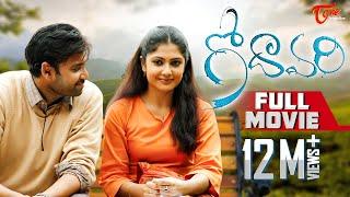 Godavari Full Length Movie || Sumanth || Kamalini Mukharjee - TeluguOne