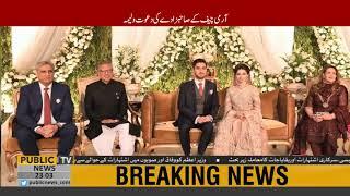 PM Imran Khan attends Walima ceremony of COAS Qamar Javed Bajwa's son