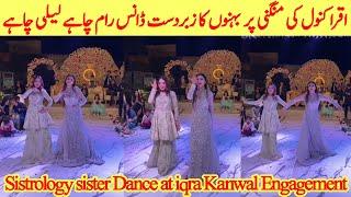 Sistrology Sister dance at Iqra Kanwal engagement  ceremony | Complete Dance Video Sistrology