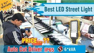 Street Light Manufacture and Supply LED || Best Street Light || 50w Street Light