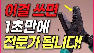 아직도 드릴 쓰세요? 요즘은 다 이거 씁니다! 1만원대 갓성비! 10년 동안 가장 많이 팔린 공구...