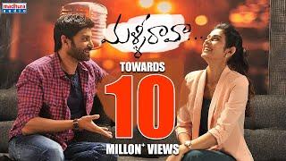 Malli Raava Title Song With Lyrics - Male Version || Sumanth || Aakanksha Singh || Gowtam Tinnanuri