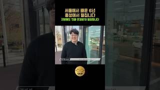 안경기업 홍성점을 소개합니다!