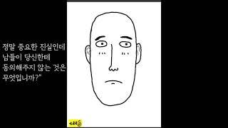 [책그림] 피터틸 제로투원 ZERO to ONE