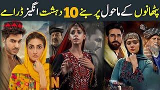 Top 10 Pakistani Dramas Based on Pathaan Culture | Best Pathaan Culture Drama | dramavibes512