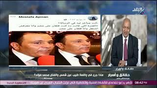 عن واقعة طبيب عين شمس.. مصطفى بكري لـ"محمد فؤاد": خد حقك القانوني