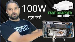 Why You Shouldn't Use Fast Chargers on Normal Phones  Hidden Dangers Revealed!@Technicalbittoophone