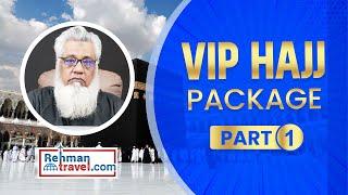 Hajj 2024 | VIP Hajj Packages 2024 | Executive Hajj Package | 5 Star Hajj Package | Rehman Travels