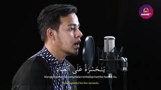 Murottal Indah Surah Yasin | Ar Rahman | Al Kahfi | Al Waqiah | Al Mulk By Salim Bahanan AMAR TV