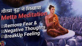 Buddha Story. Metta Meditation to Remove Negative and Break UP Feelings