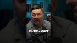 ЖИЗНЬ = РОСТ | Маргулан Сейсембаев
