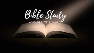 Follow Me | Messiah Temple Church | Bible Study