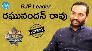 BJP Leader Raghunandan Rao Exclusive Interview || Vintage Talk With Vikram Poola #51