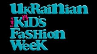 Неделя детской моды "Ukrainian Kids Fashion Week - spring 2017" Днепр