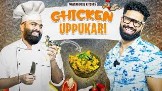 Chicken Uppukari Recipe  ft. Comedy Khiladi Aneesh