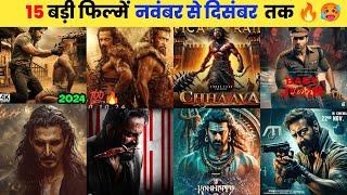 15 Upcoming Big Movies Releasing (November To December 2024)Hindi| Upcoming Bollywood & South Indian