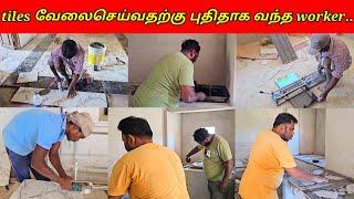 மிகவும் சிறப்பாக நடைபெறும் tiles வேலைத்திட்டம்./SSV VLOG/jaffna/