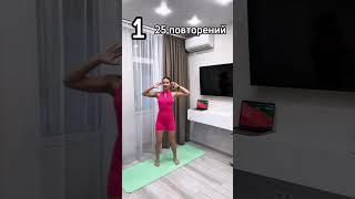 ЧИТАЙ МОЕ ОПИСАНИЕ К ВИДЕО #какпохудеть  #потерявеса #похудеть  #похудение #срочнопохудеть