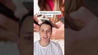 Ты этого не знал… #факты