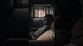 https://youtube.com/shorts/IU5oMBaD-gU?si=Xpu7pH6o_zUjQnfR #sad #arijitsingh #youtubeshorts
