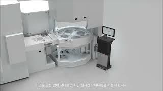 [큐더펄스] 나노텍 - 제품홍보영상 04(인트로 버전)