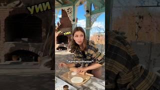  УЧУСЬ готовить ХИНКАЛИ. Но меня не хотят выпускать из Грузии