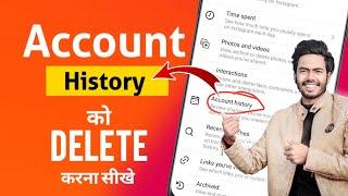 How To Delete Account History on Instagram | Instagram Account History Kaise Delete Kare ??