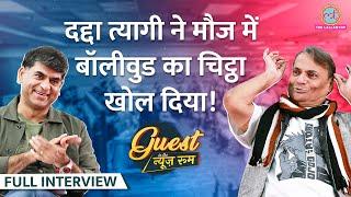 Lilliput ने Mirzapur के किस्से सुना, Shahrukh, Amitabh, Karan Johar और Bollywood का चिट्ठा खोला!GITN