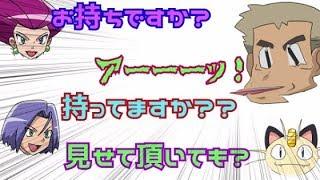 【ポケモン文字ラジ】オニスズメの育て方を間違えたオーキド博士www