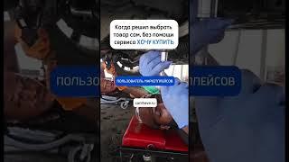 Как выбрать любой товар на маркетплейсах?