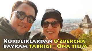 Xorijliklardan o'zbekcha bayram tabrigi – Ona tilim