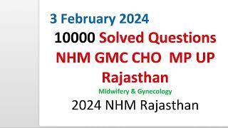 GNM ANM Combined Class for CHO NHM GNM 2024 -2025 | MP Rajsthan #medical #ANM #GNM