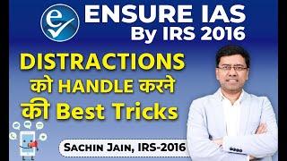 Distractions को handle करने की best tricks | UPSC Preparation: Goal-Oriented Technique से सफलता पाएं