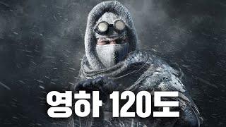 1887년, 최악의 빙하기를 맞이한 런던 - 프로스트 펑크1 스토리 요약