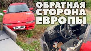 Обратная сторона ЕВРОПЫ, Заброшенные дома и запретные территории