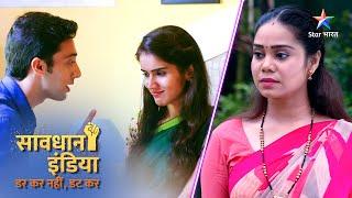 New! SAVDHAAN INDIA | Jealousy ki ek dil dehla denewali kahani | DARKAR NAHIN DATKAR | FULL EPISODE