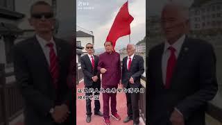 抽象老中之访问台湾带外国口音