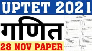 UPTET 2021 MATH PAPER SOLUTION(28 NOV 2021)|UPTET PREVIOUS YEAR PAPER SOLUTION|UPTET PAPER|CAREERBIT