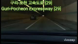 Road Cam (29) 구리포천고속도로 선단IC~동의정부IC 주행 (수정 재 업로드)