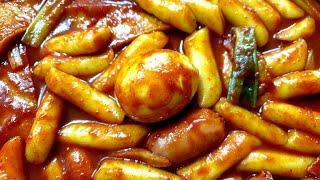 진짜 분식집보다 맛있는 떡볶이 만들기_ #인생 레시피