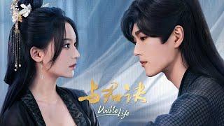 【Full Movie】Double Life 2 | 与君诀 | YoYo Movie Official Channel 优优电影频道