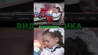 Ютуб канал - Твой Интернет Трейдер