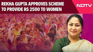 Rekha Gupta News | Rekha Gupta Approves 'Mahila Samridhi Yojana' To Provide Rs 2500 To Women