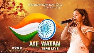 "Aye Watan Tere Liye" |15th August Special Song  |Superstar Singer| Priti Bhattachariya Live Singing