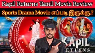 Kapil Returns 2024 New Tamil Movie |CriticsMohan | Sports Drama Movie Kapil Returns Review 