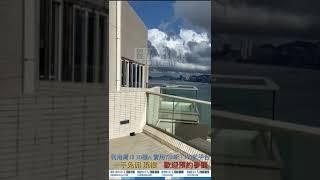 置高物業 屯馬線（沙中段）地鐵出口特色單位 巡禮 利港灣18 30樓A