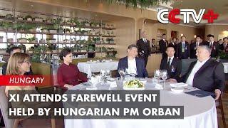 Xi Attends Farewell Event Held by Hungarian PM Orban