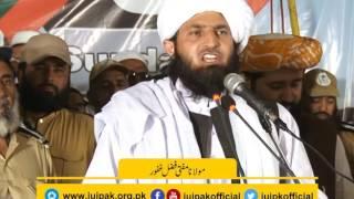 Mulana Mufti Fazl e Ghafoor 08-04-2017