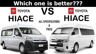 ALL NEW Toyota HIACE Vs Toyota HIACE | Which one is better ?