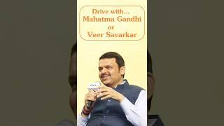 Drive with...Mahatma Gandhi Ji or Veer Savarkar Ji..